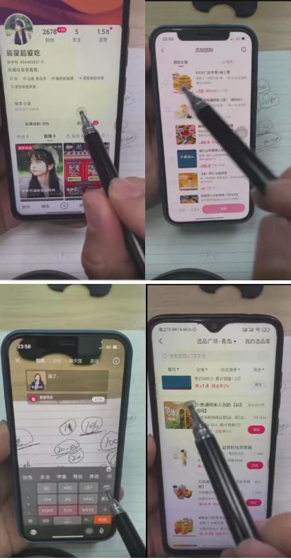 外面卖980元无人直播团购无人带券详细玩法教程，新人小白可上手超火爆-520资源库
