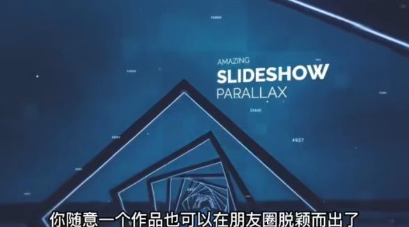 AE脚本-平面图片转3d三维视差动画Projection 3D v3.08（有教程视频）-520资源库