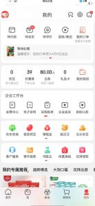 外面最高收费到3980的京东撸货项目，号称日产300+的项目（详细玩法视频教程）-520资源库