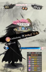 2023抖音最新最火爆弹幕互动游戏–墨侠奇缘【开播教程+起号教程+对接报白等】-520资源库