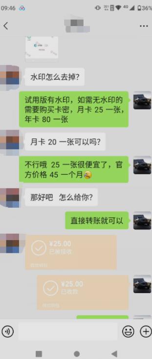 抖音撸音浪私域装x神器二次转化，单日变现超500（详细操作教程）【揭秘】-520资源库