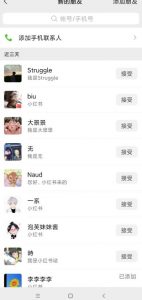 小红书被动引流副业兼职粉丝，一天轻松30粉【揭秘】-520资源库