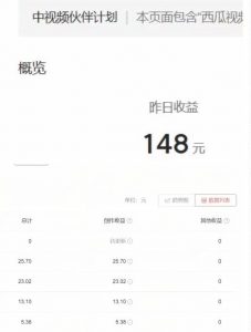 2023年独家抖音中视频搬运计划，每天30分钟至1小时搬运即可，小白轻松日入300+-520资源库