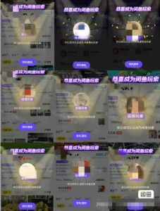 闲鱼项目鱼小铺加闲鱼玩家认证一周内开通，手把手最全开通-520资源库