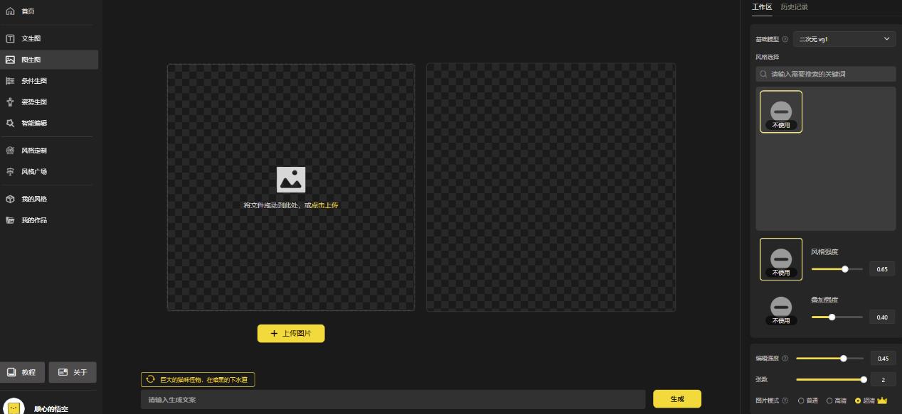 1000个野路子信息差保姆式教程-单日变现3000+的玩法解密-520资源库