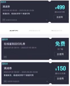 外面收费288的得物最新找茬“无限”撸红包玩法，单号至少撸200+【揭秘】-520资源库