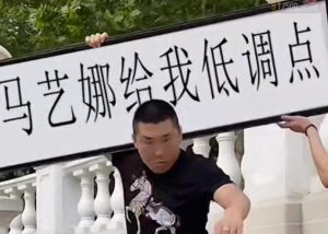 半无人直播项目，改字六亲不认的步伐抗扁祝福项目【详细玩法教程】-520资源库