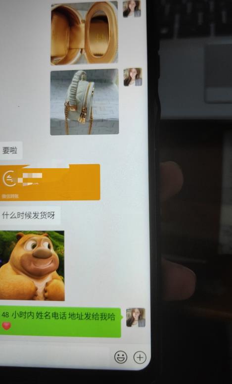 每天两小时，靠卖轻奢潮牌，日入过千，月入过万，小白也能轻松上手【揭秘】-520资源库