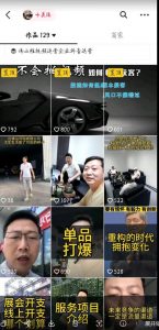 这样子带货月入过万，新手小白都适合的项目，一部手机可操作【揭秘】-520资源库