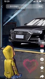 定制橱窗男孩看车图片，月入1w+【揭秘】-520资源库