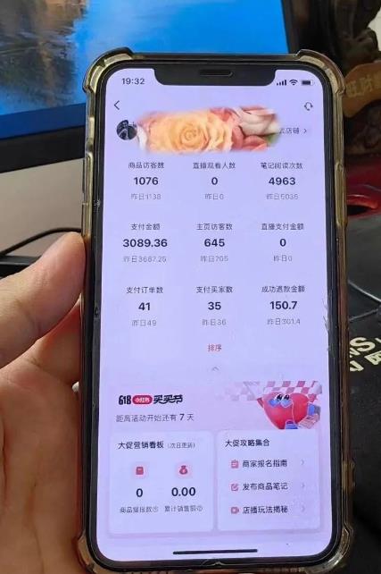 超级蓝海赛道保姆级教学，小红书无货源，无需实拍，如何做到日入1000+【揭秘】-520资源库