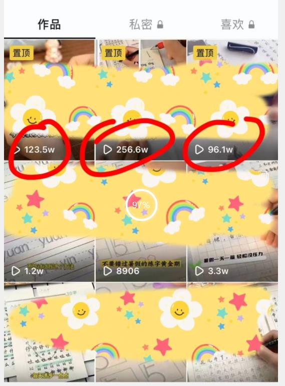 被忽视的冷门项目，随便写写字都能实现月入过万，每天半小时，适合0基础，手机可做【揭秘】-520资源库