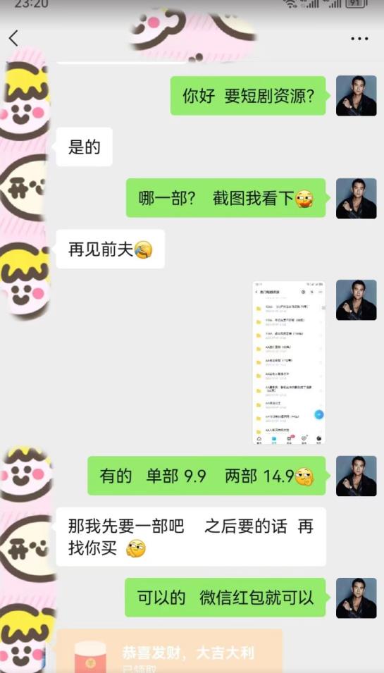 外面收费3680的短剧私域玩法，有手机即可操作，一单变现9.9-99，日入800很轻松【揭秘】-520资源库