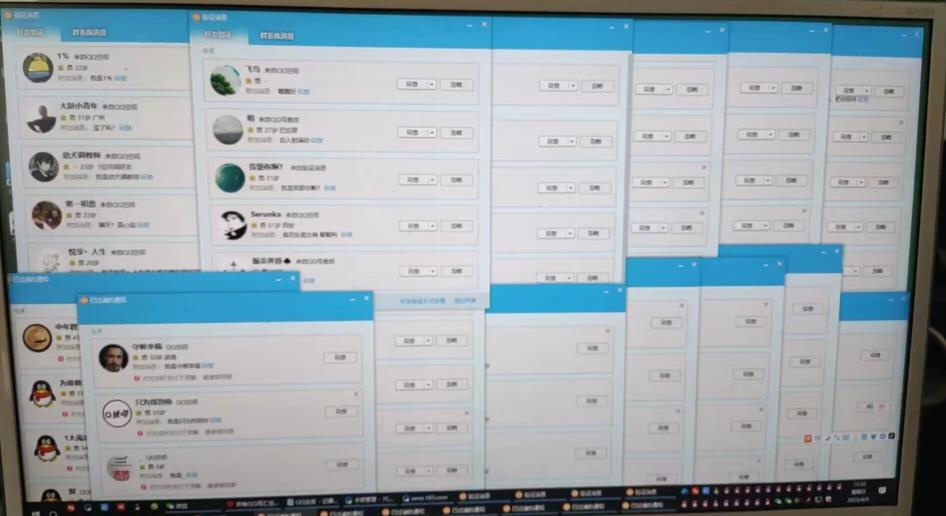 QQ黑科技全自动暴力引流男粉变现，批量操作轻松月入几万【揭秘】-520资源库