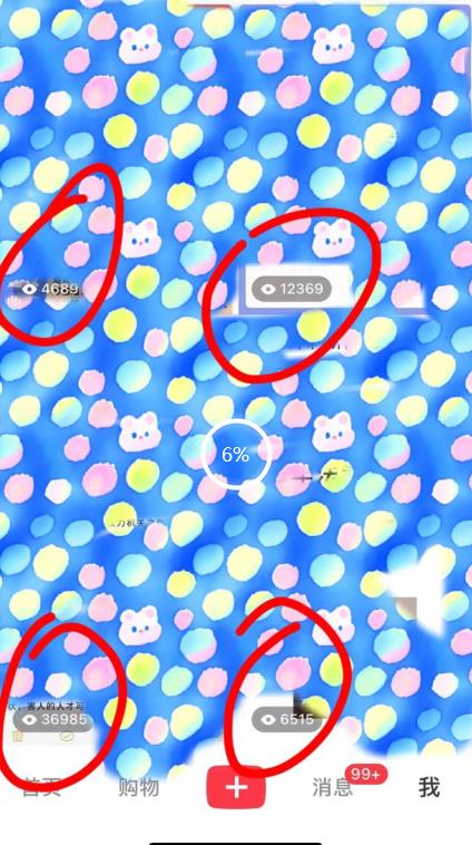 7月必做风口项目，小红书虚拟掘金，一单50元，一部手机实现日入1000+，适合小白0基础【揭秘】-520资源库