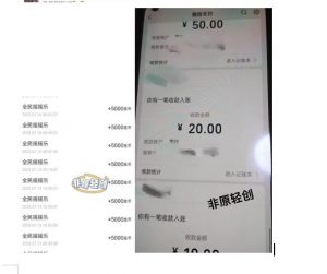 外面收费1290的小游戏项目，单机收益30+，提现秒到账，小白无脑批量操作，长期稳定【揭秘】-520资源库