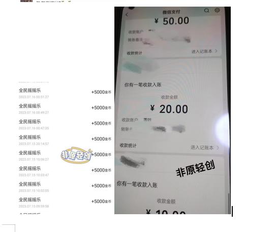 外面收费1290的小游戏项目，单机收益30+，提现秒到账，小白无脑批量操作，长期稳定【揭秘】-520资源库