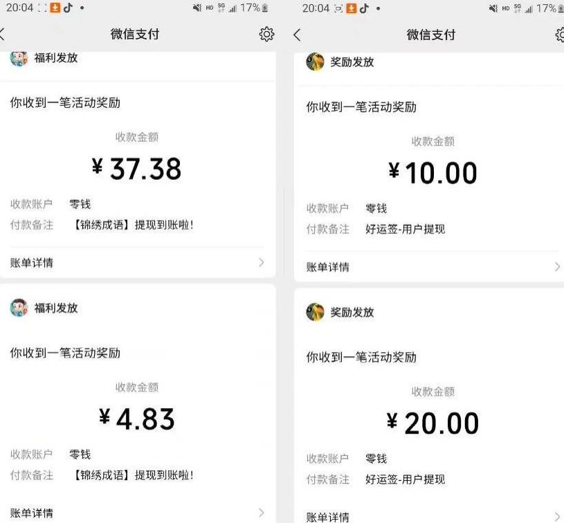 小游戏掘金项目，2023最适合摸鱼的副业，挂机就能赚钱，一个号一天赚个30-50【揭秘】-520资源库