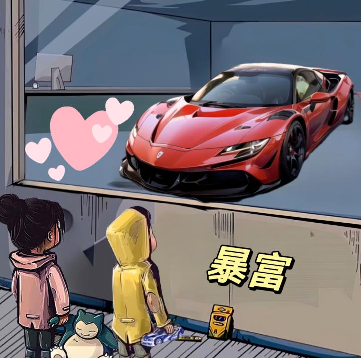 拆解橱窗看车男孩汽车头像制作课程，视频版一条龙实操玩法分享给你-520资源库