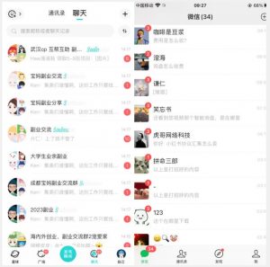 首发利用星球实操，一天引流几十个创业粉或精准粉（揭秘）-520资源库