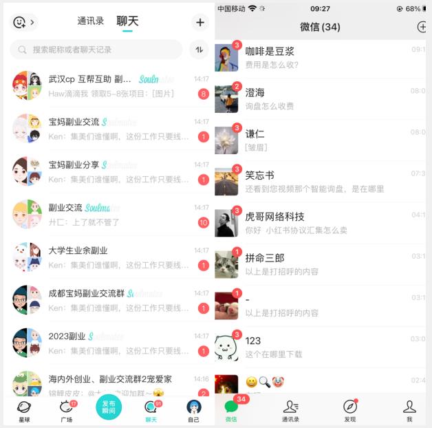 首发利用星球实操，一天引流几十个创业粉或精准粉（揭秘）-520资源库