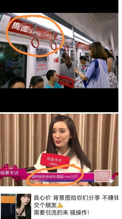 外面收费128防封控引流背景墙制作教程，火爆圈子里的三大防封控引流神器-520资源库