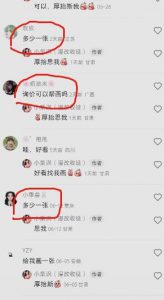 外面收费1580的项目真人照片改漫画，一单9.9-19.9，一部手机实现月入过万【揭秘】-520资源库