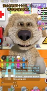 抖音最新最火无人直播玩法会说话的狗狗本弹幕礼物互动小游戏（游戏软件+开播教程+直播间搭建指导）-520资源库
