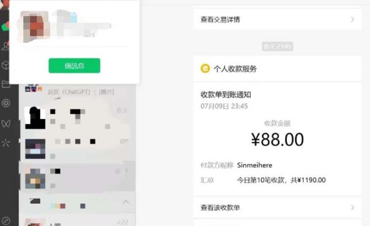 虚拟资源付费群变现项目：每天2小时，日入300-1000+（教程+文案库+资源）-520资源库