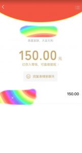 蓝海项目陌陌最新私域玩法，20 的东西十倍利润卖到爆单，日引300+精准粉【揭秘】-520资源库