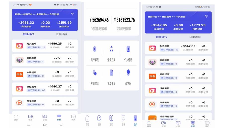小白式短剧推广保姆级教程（包教包会），简单上手日赚500+【揭秘】-520资源库