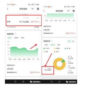 南巷老师·短视频超级暴利印钞机项目系列（一），视频号带货冷门玄学书单玩法-520资源库
