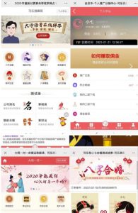 外面卖1888的2023最火算命测算系统源码搭建教程【源码+教程】-520资源库