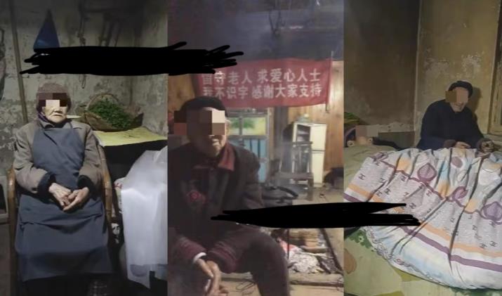 老人直播卖惨撸音浪无人挂机项目【开播教程+老人素材】-520资源库