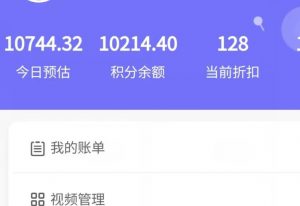 新手也能日入几百的冷门DIY项目，0基础全程实操【揭秘】-520资源库