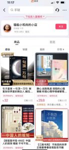 思维语录：快速涨粉变现，简单粗暴，手把手教你打造爆款视频！（教程+AI使用）【揭秘】-520资源库