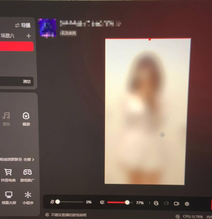 花费1980学来的抖音花屏撸门票，很多人一场收入1000+，各大工作室正在玩的项目【搭建教程+素材+工具】-520资源库