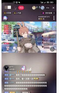 首款AI视频动捕虚拟辅助直播产品【不想真人出镜就用虚拟形象替代】-520资源库