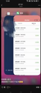 火爆小红书情趣项目（第一版+第二版），0投资只要按照课程上的做，基本是1-4k日收益-520资源库