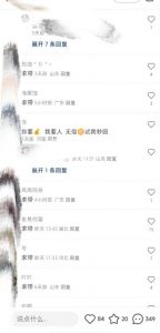 最新小红书笔记精准推送2000+精准粉，单日导流私欲最少300【脚本+教程】-520资源库