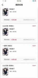 最新快手的磁力聚星玩法，挂无人直播，每天最少都几百米，还不封号-520资源库