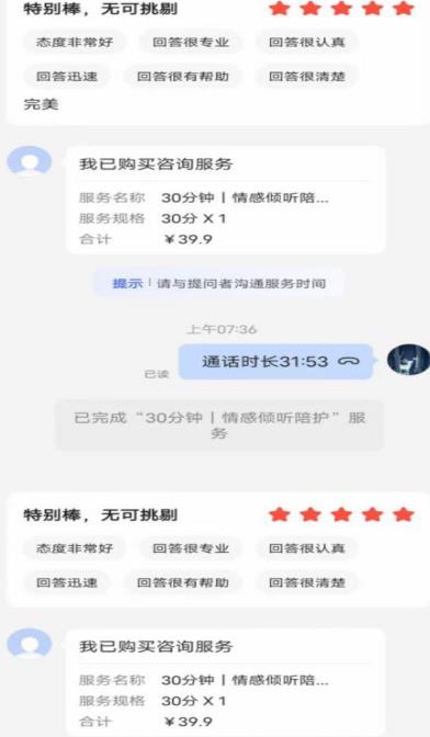 全网首发百度问答新玩法，结合百家号发垂直领域短视频，高效精准获客，定向咨询爆单思路-520资源库