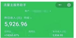 AIGC+中老年赛道引爆公众号流量主，日入5000+不是问题【揭秘】-520资源库
