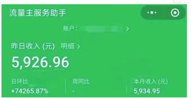 AIGC+中老年赛道引爆公众号流量主，日入5000+不是问题【揭秘】-520资源库