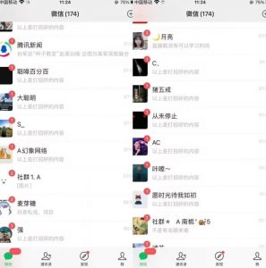 全网首发，抖音无限曝光引流创业粉等精准粉，详细教学，全程实操揭秘-520资源库