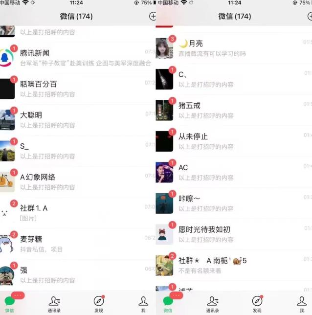 全网首发，抖音无限曝光引流创业粉等精准粉，详细教学，全程实操揭秘-520资源库