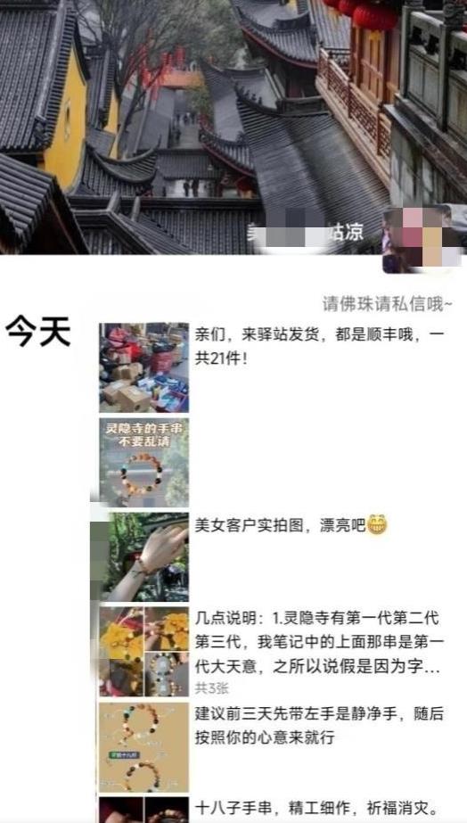 被忽略的蓝海品类“十八籽”，10倍的利润差价，同行一天几十单【揭秘】-520资源库