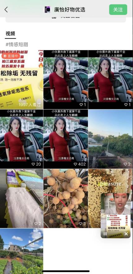 外面收费198的最新视频号连怼技术，条条原创，条条爆单【揭秘】-520资源库