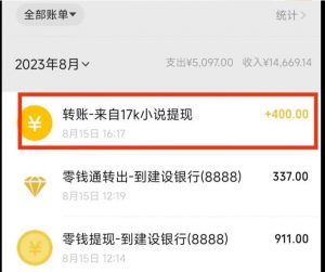 最新蓝海项目，单个作品轻松400+，地铁跑酷游戏项目，0门槛0基础小白也可以做【揭秘】-520资源库