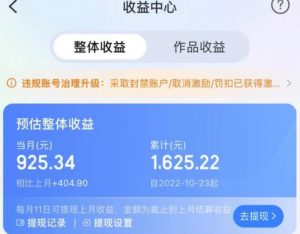 携程AI搬砖玩法，单号日入几十，可多号操作，0成本，0门槛，小白必学！【揭秘】-520资源库